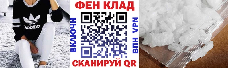 Купить  Лаишево  Амфетамин VHQ 
