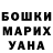 ЭКСТАЗИ MDMA Valya Serdyuk