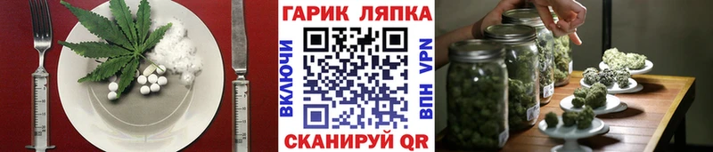 Купить  Лаишево  Печенье с ТГК марихуана 
