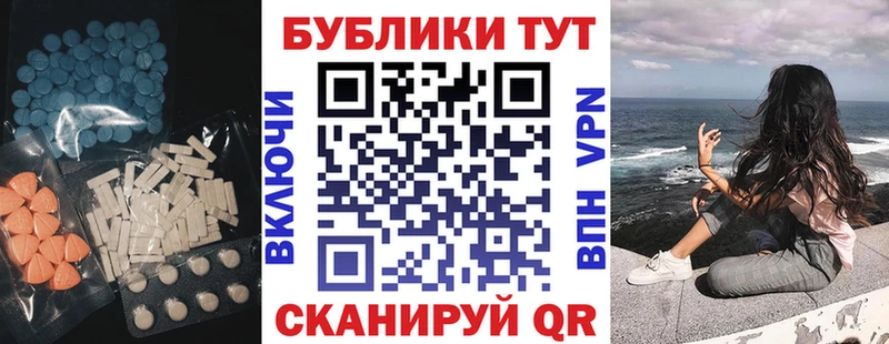 Экстази 280мг  Купить где  Лаишево 