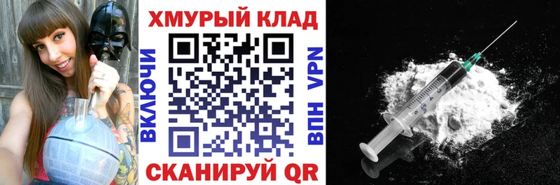 Купить где  Лаишево  ГЕРОИН Heroin 