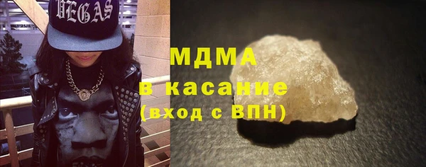 гашишное масло Армянск