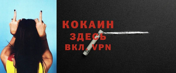 COCAINE Аркадак