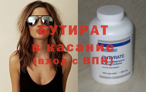 COCAINE Аркадак
