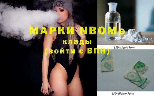 COCAINE Аркадак