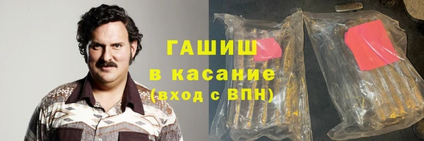 кристаллы Балабаново