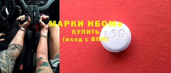 кристаллы Балабаново
