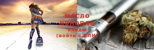 гашишное масло Армянск