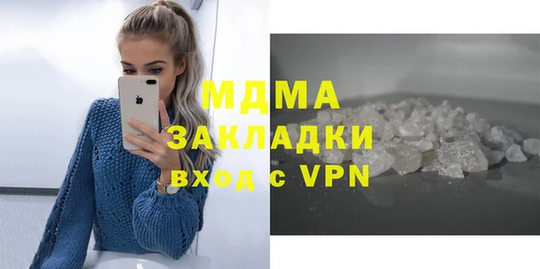 дмт Арсеньев