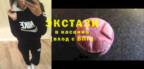 кристаллы Балабаново