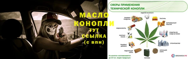 кристаллы Балабаново