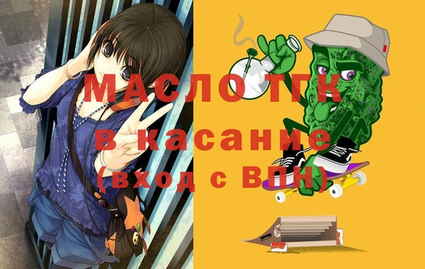 дмт Арсеньев