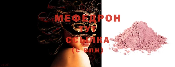 не бодяженный Балахна