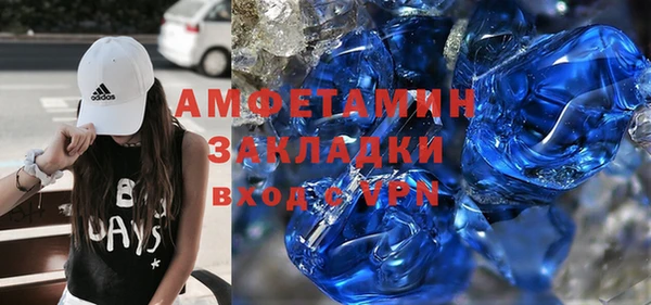 соль ск Баксан