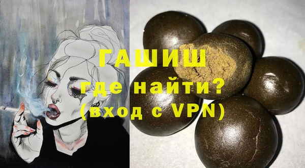 гашишное масло Армянск