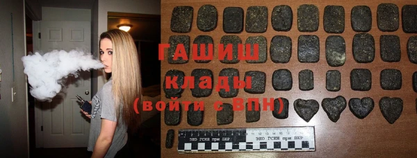 соль ск Баксан