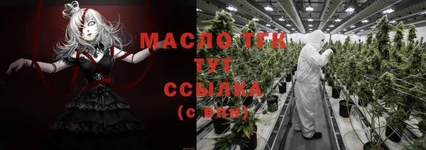 гашишное масло Армянск