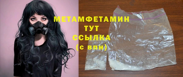 гашишное масло Армянск