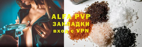 гашишное масло Армянск