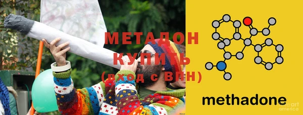 кристаллы Балабаново