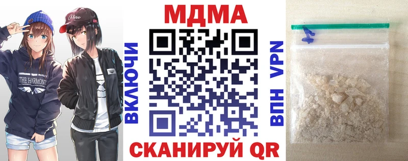 МДМА кристаллы  Купить где  Лаишево 