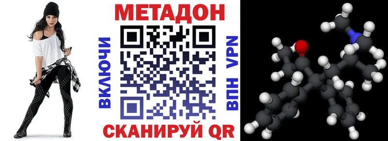 Метадон мёд  Купить где  Лаишево 