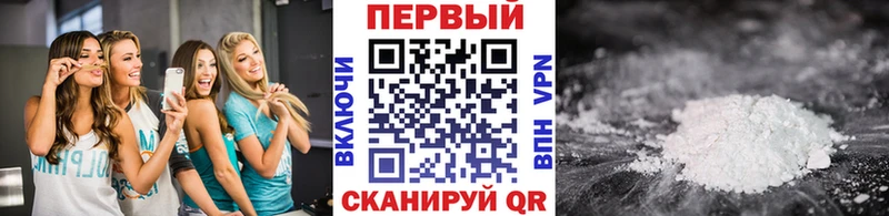 МЕТАМФЕТАМИН винт  Купить закладки  Лаишево 