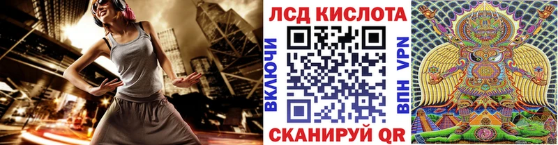 Купить  Лаишево  Марки N-bome 1500мкг 
